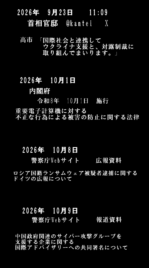 投稿の添付画像