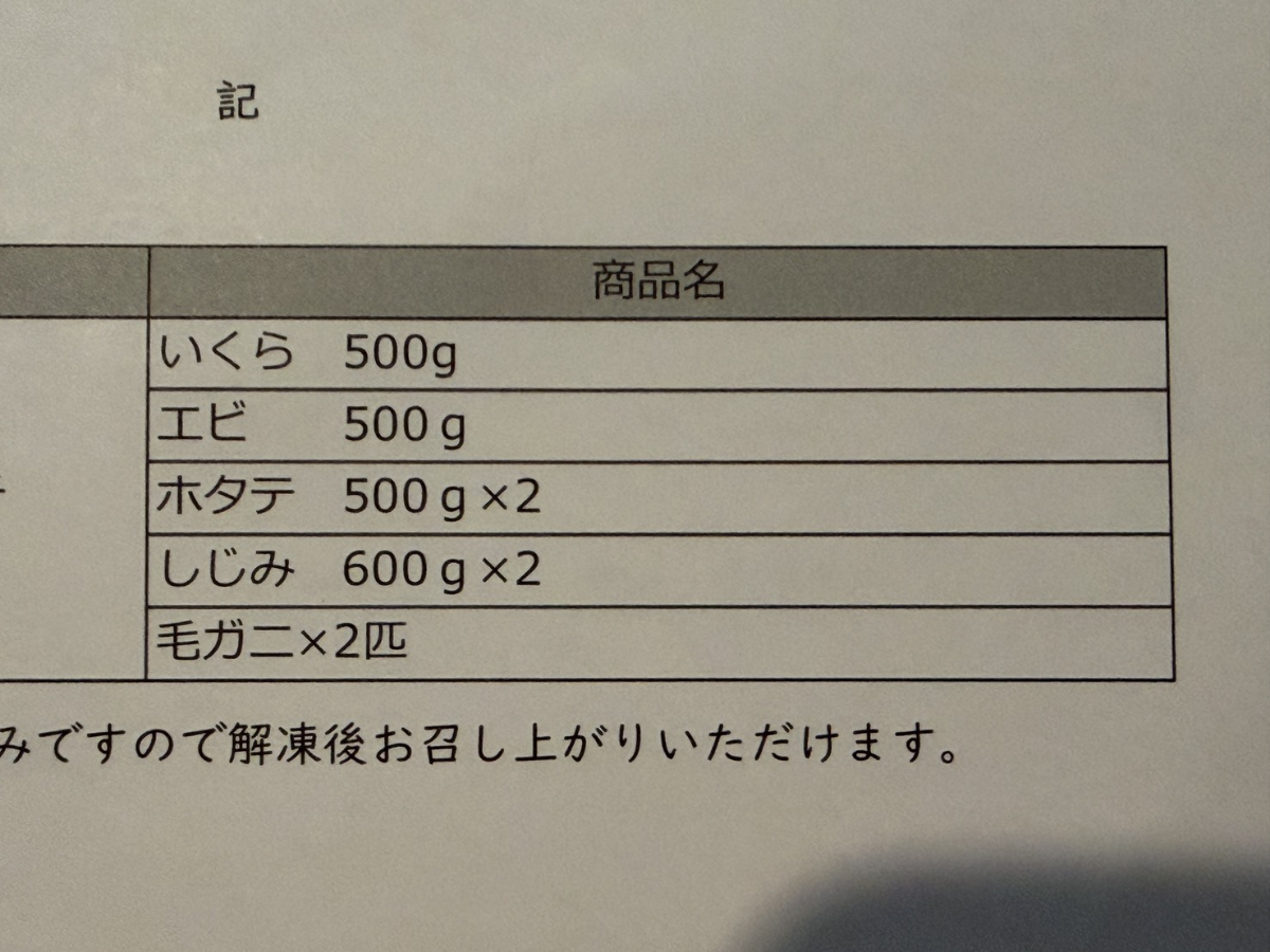 投稿の添付画像