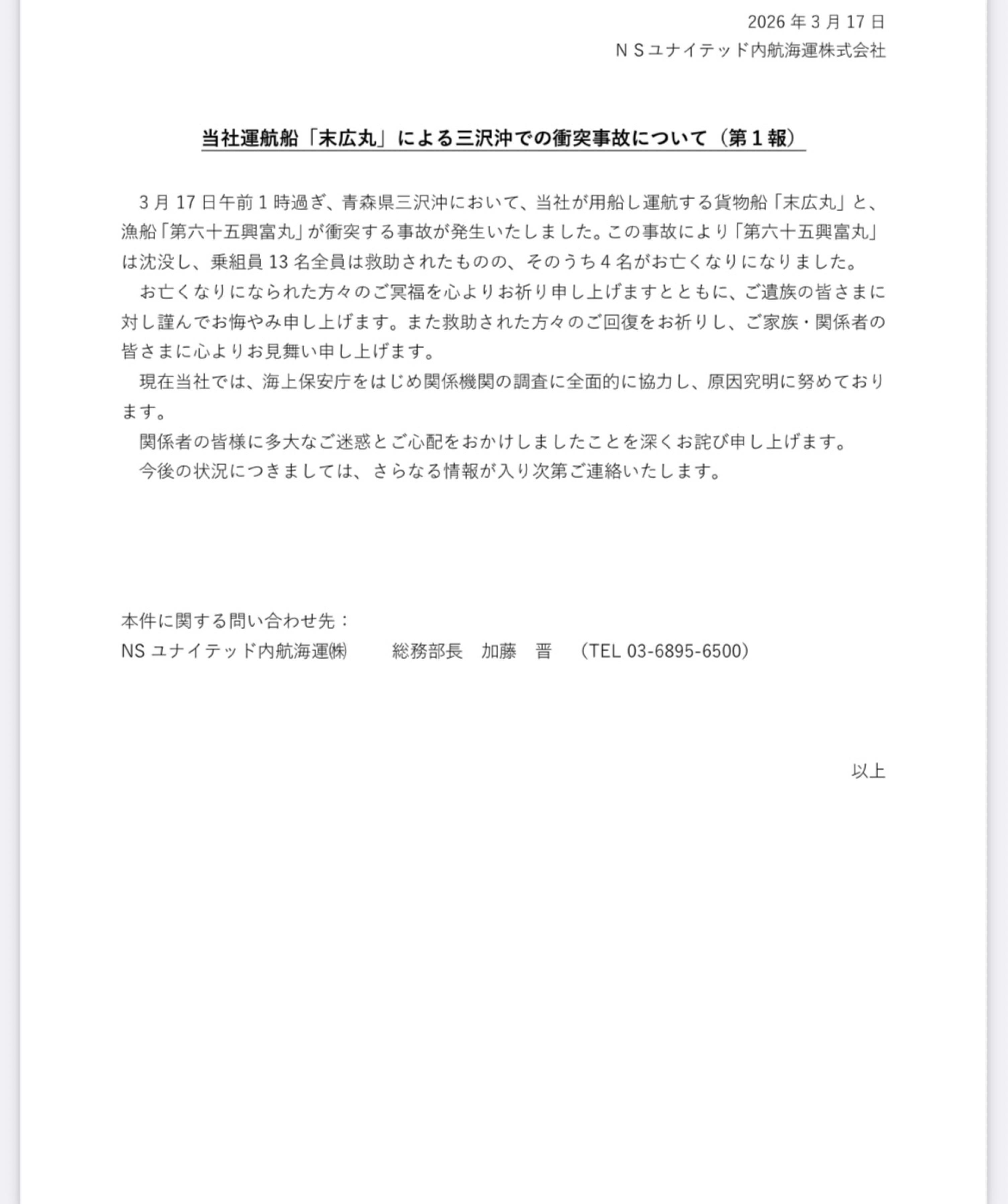 投稿の添付画像