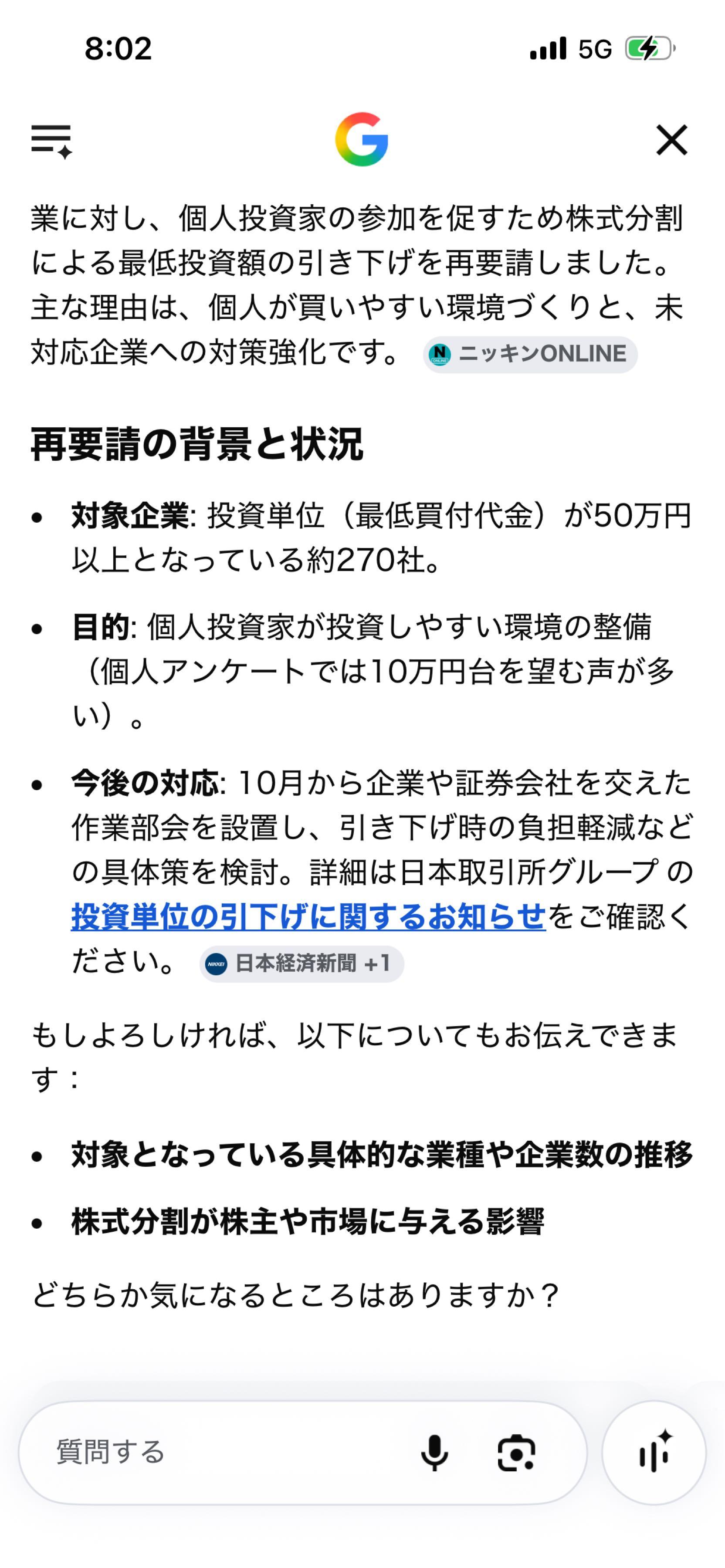 投稿の添付画像