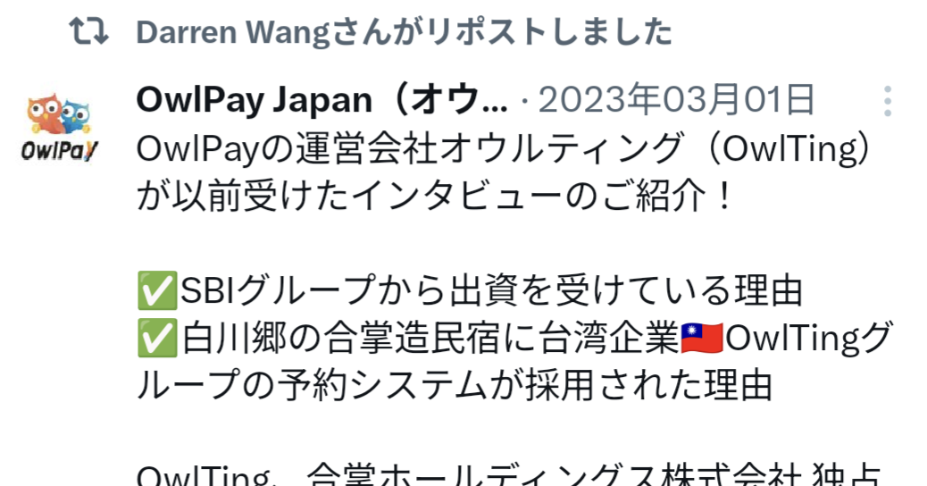 投稿の添付画像