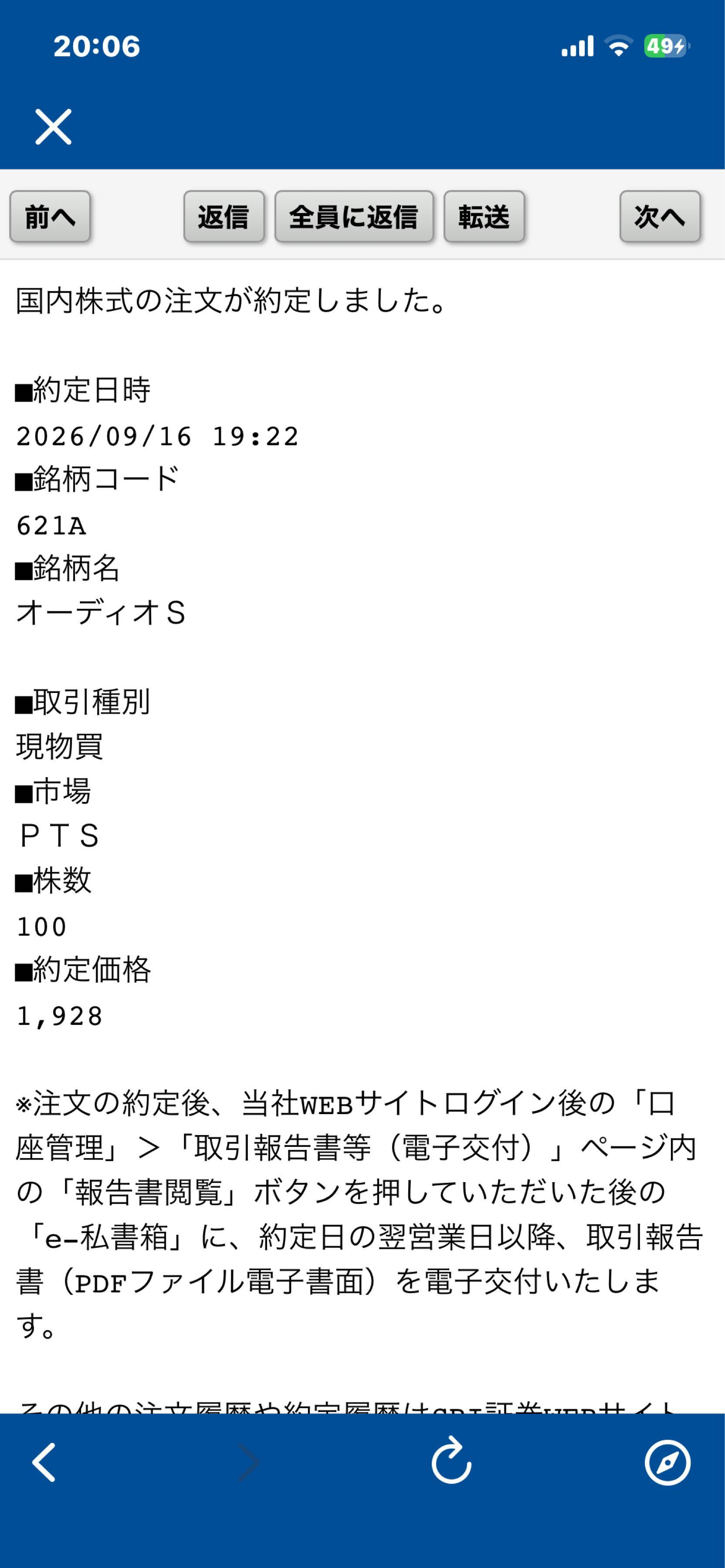 投稿の添付画像