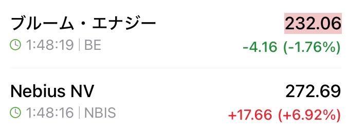 投稿の添付画像