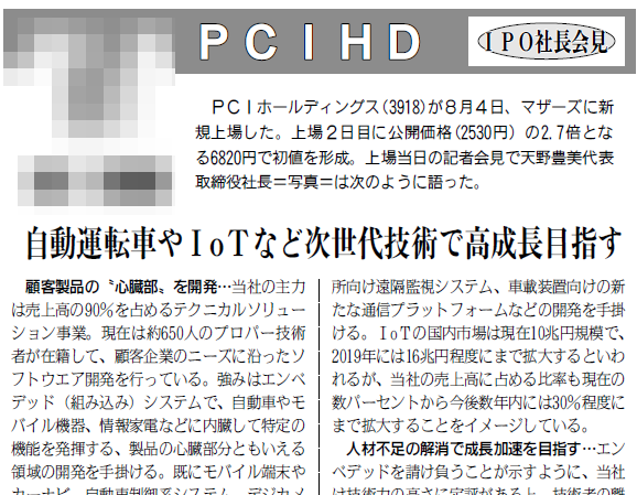 投稿の添付画像