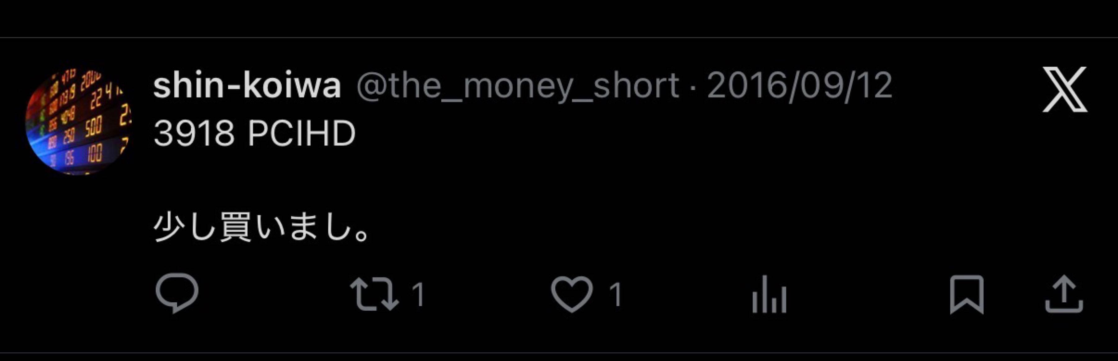 投稿の添付画像