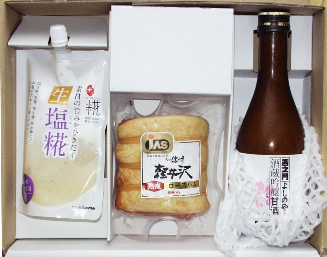 投稿の添付画像