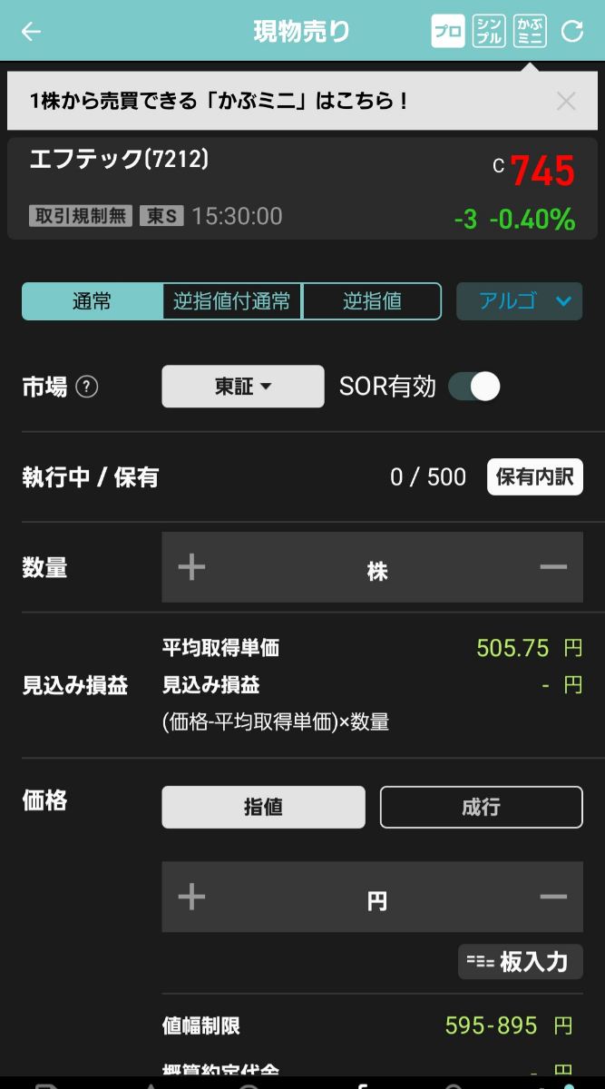 投稿の添付画像
