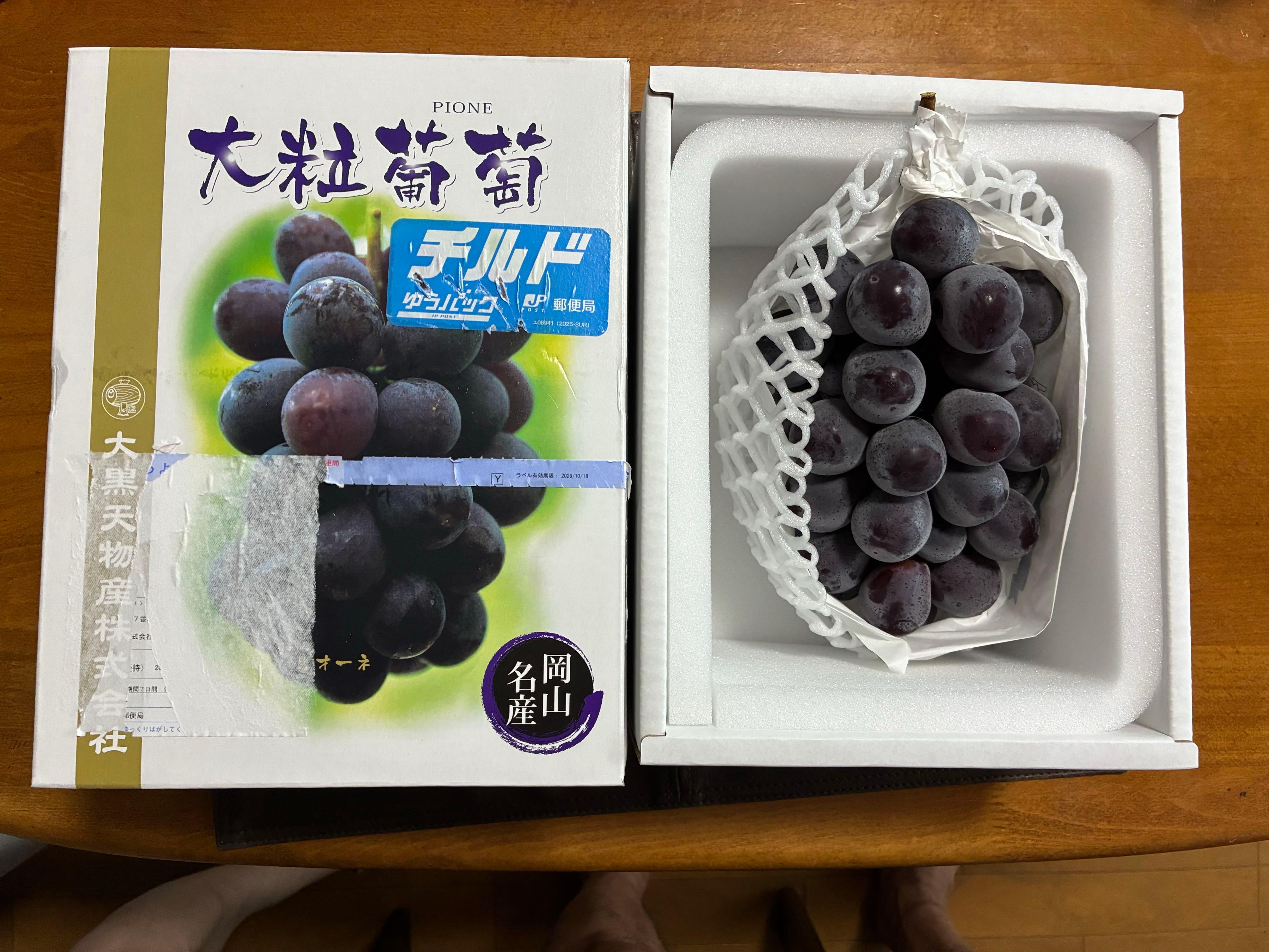 投稿の添付画像