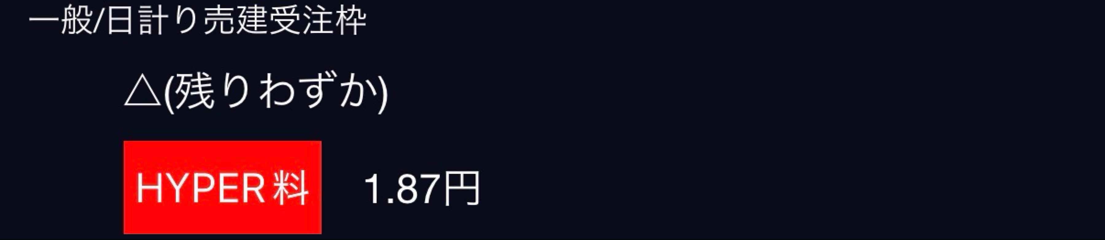 投稿の添付画像