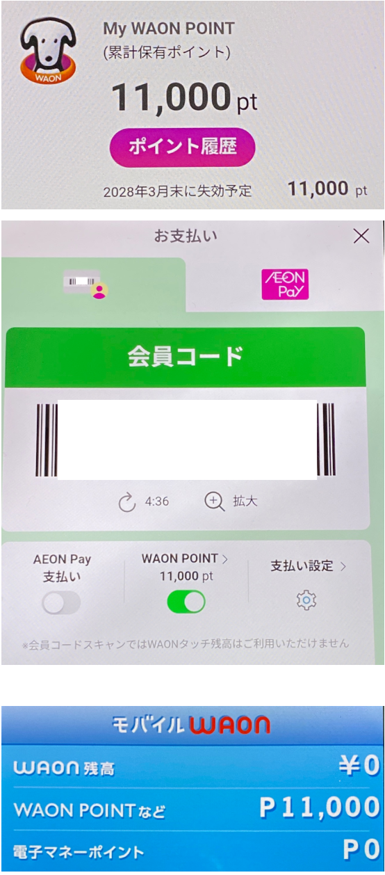 投稿の添付画像