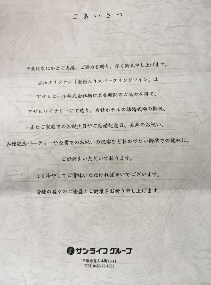 投稿の添付画像