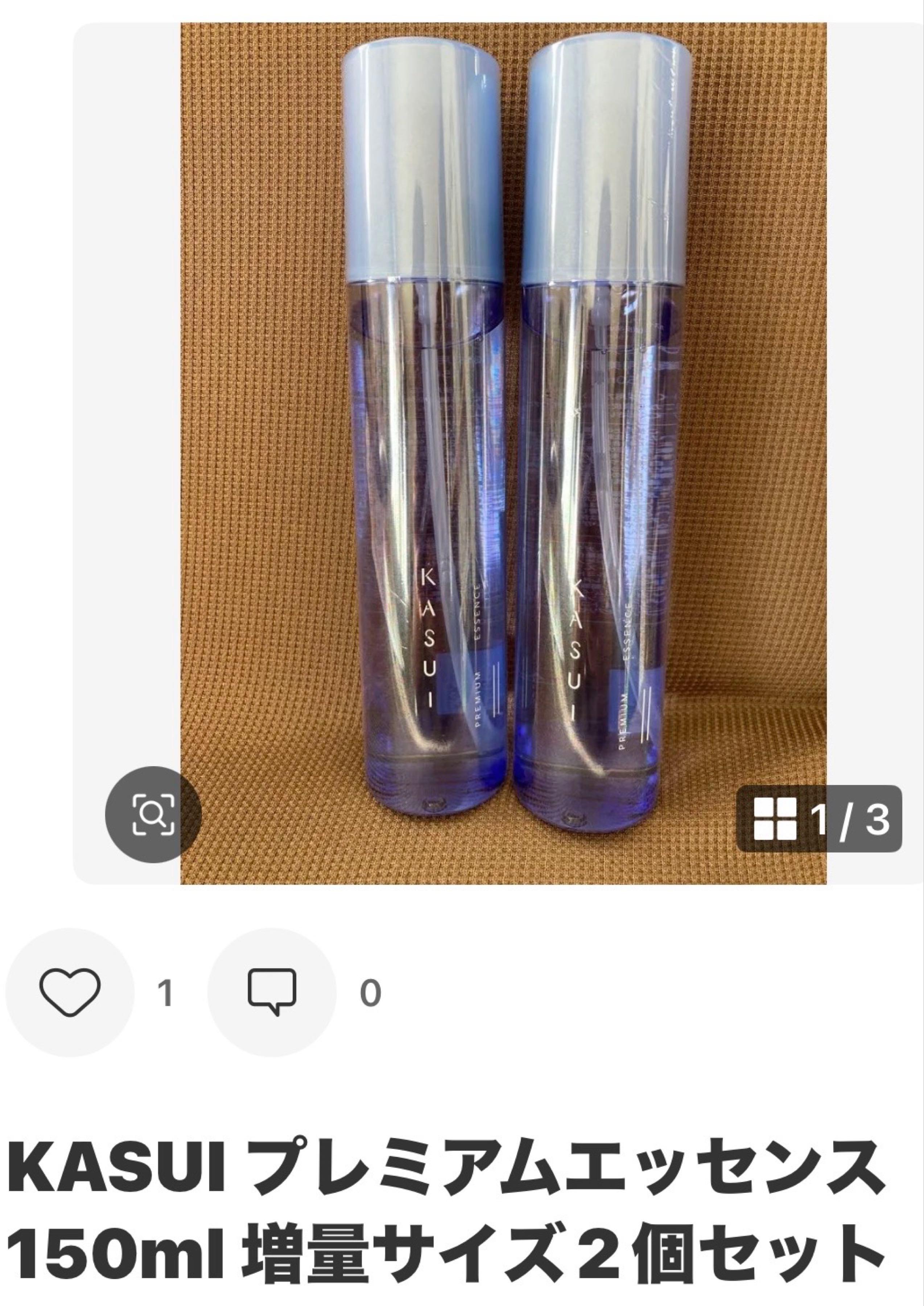 投稿の添付画像