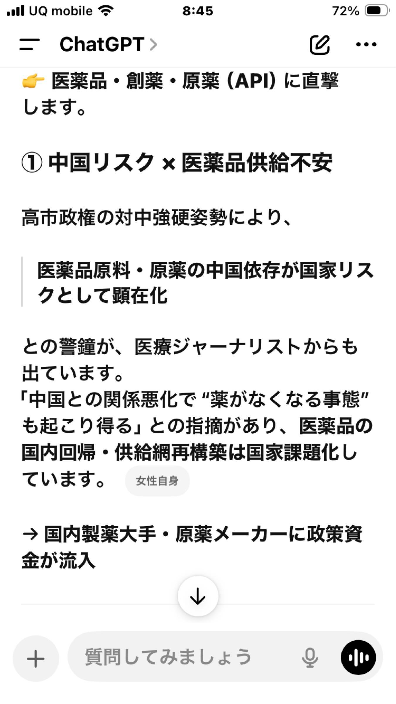 投稿の添付画像