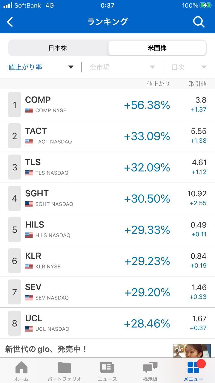 投稿の添付画像