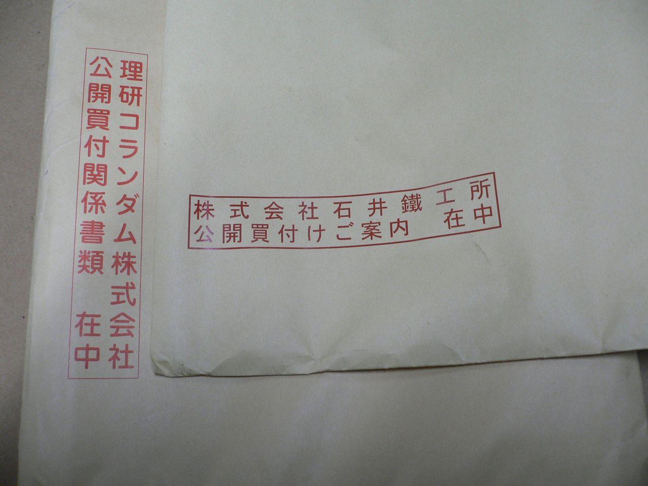 投稿の添付画像