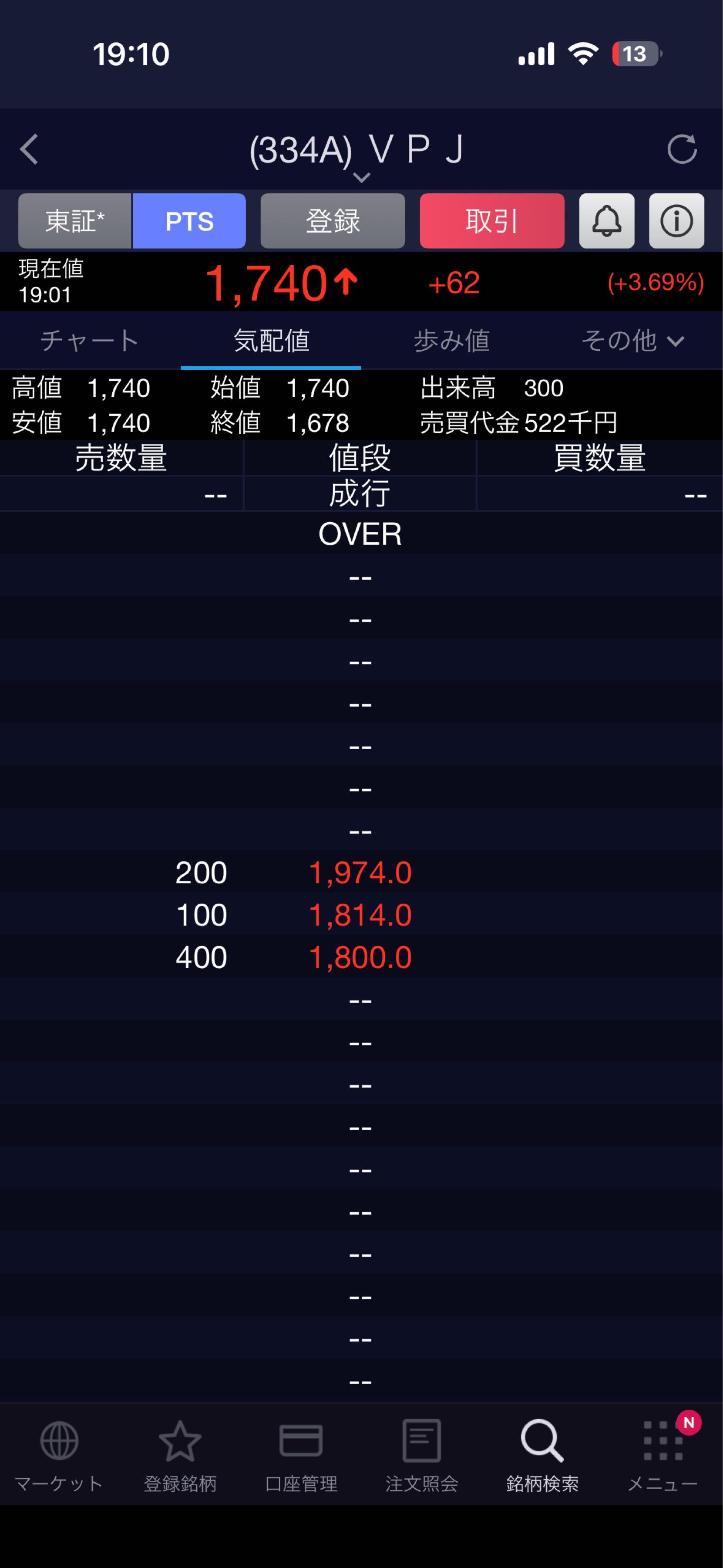 投稿の添付画像