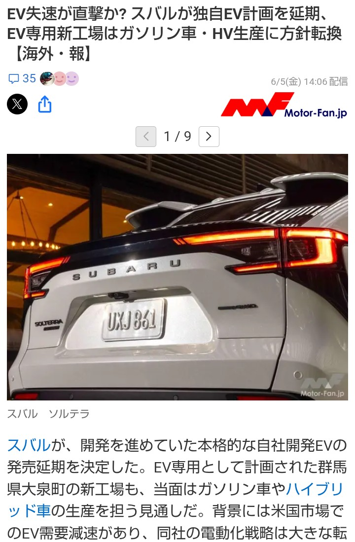投稿の添付画像