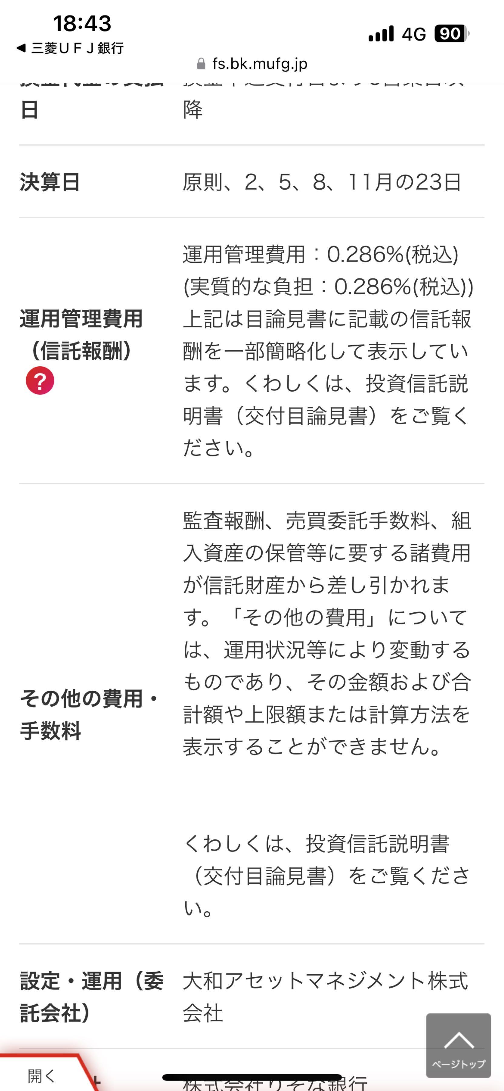 投稿の添付画像