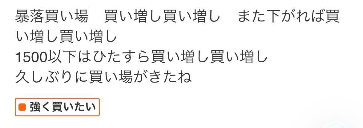 投稿の添付画像