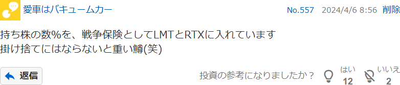 投稿の添付画像