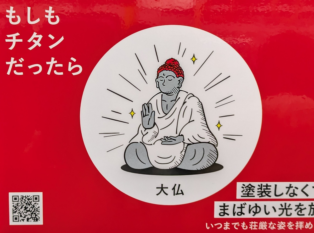 投稿の添付画像