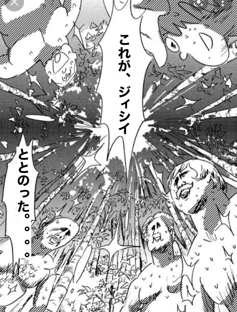 (株)ジィ・シィ企画【4073】 あーいうタイプ、1000割れで超絶損切りで退場 でしょ。。。 可哀想、最後まで養分だった。。。 30万くんに敬礼 ( ̄^ ̄)ゞ 養分のおかげでみんなが安く買えてたぷたぷの利益、含み益を手に入れたのだから ありがとうございました