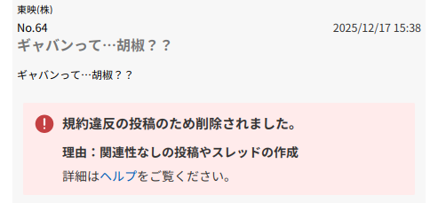 投稿の添付画像