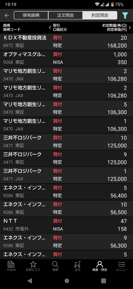 投稿の添付画像