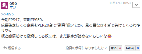 投稿の添付画像