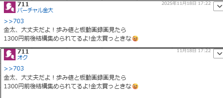 投稿の添付画像