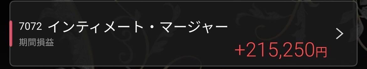 投稿の添付画像