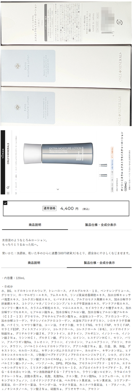 投稿の添付画像