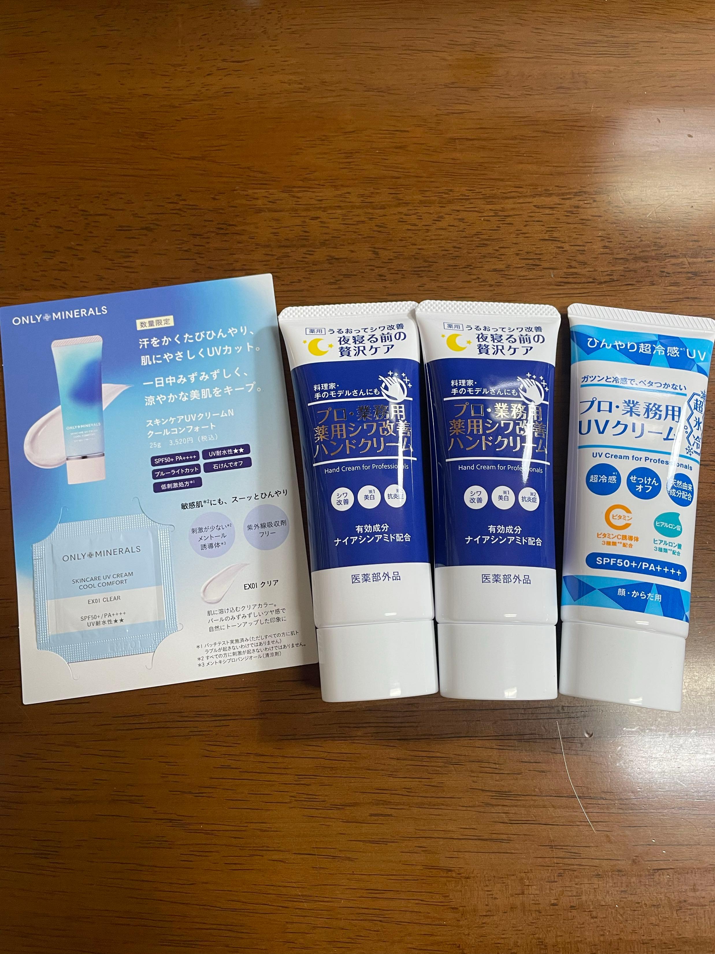 投稿の添付画像