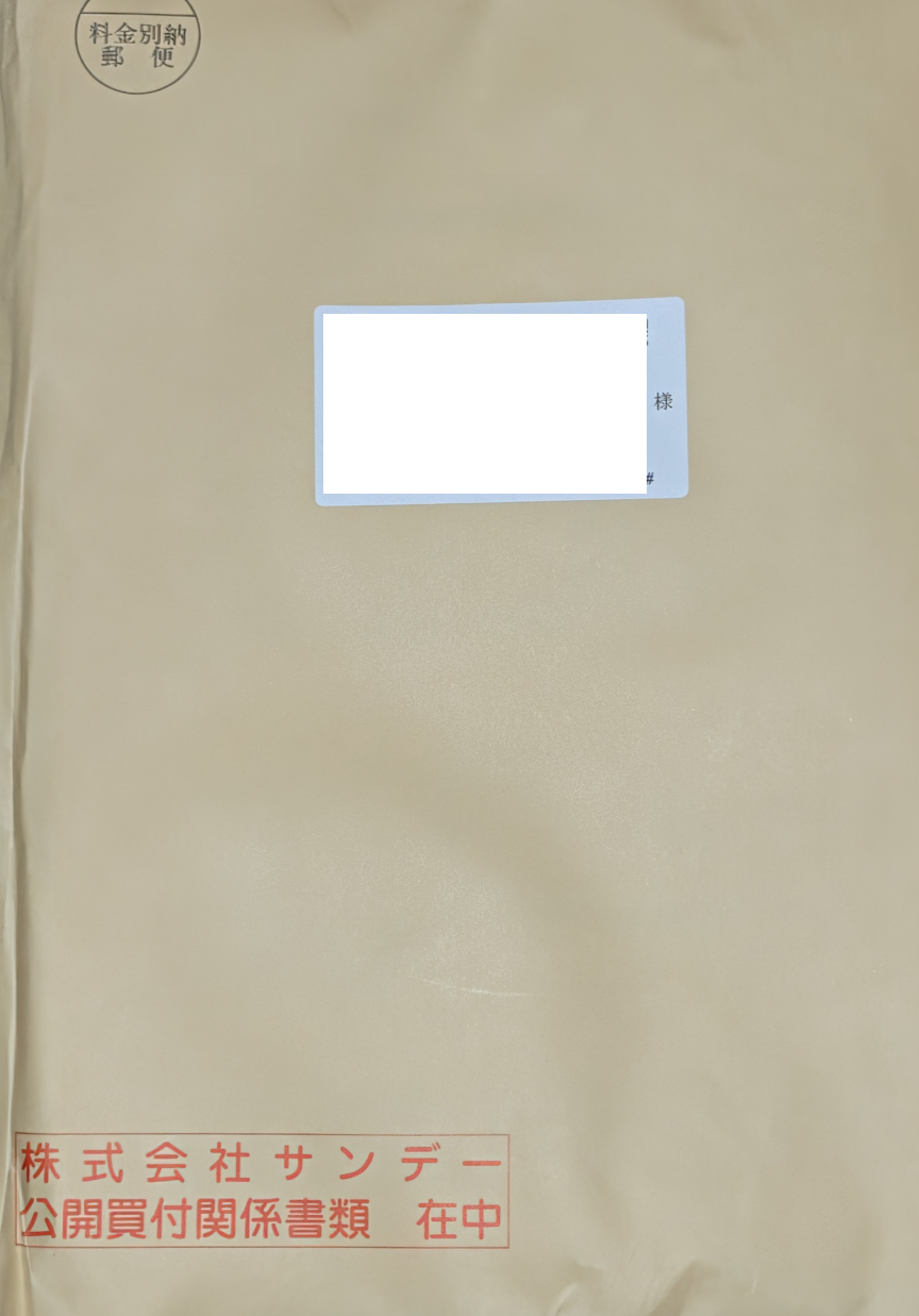 投稿の添付画像