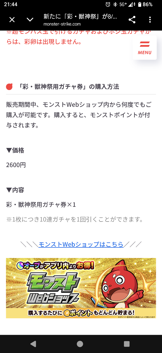 投稿の添付画像