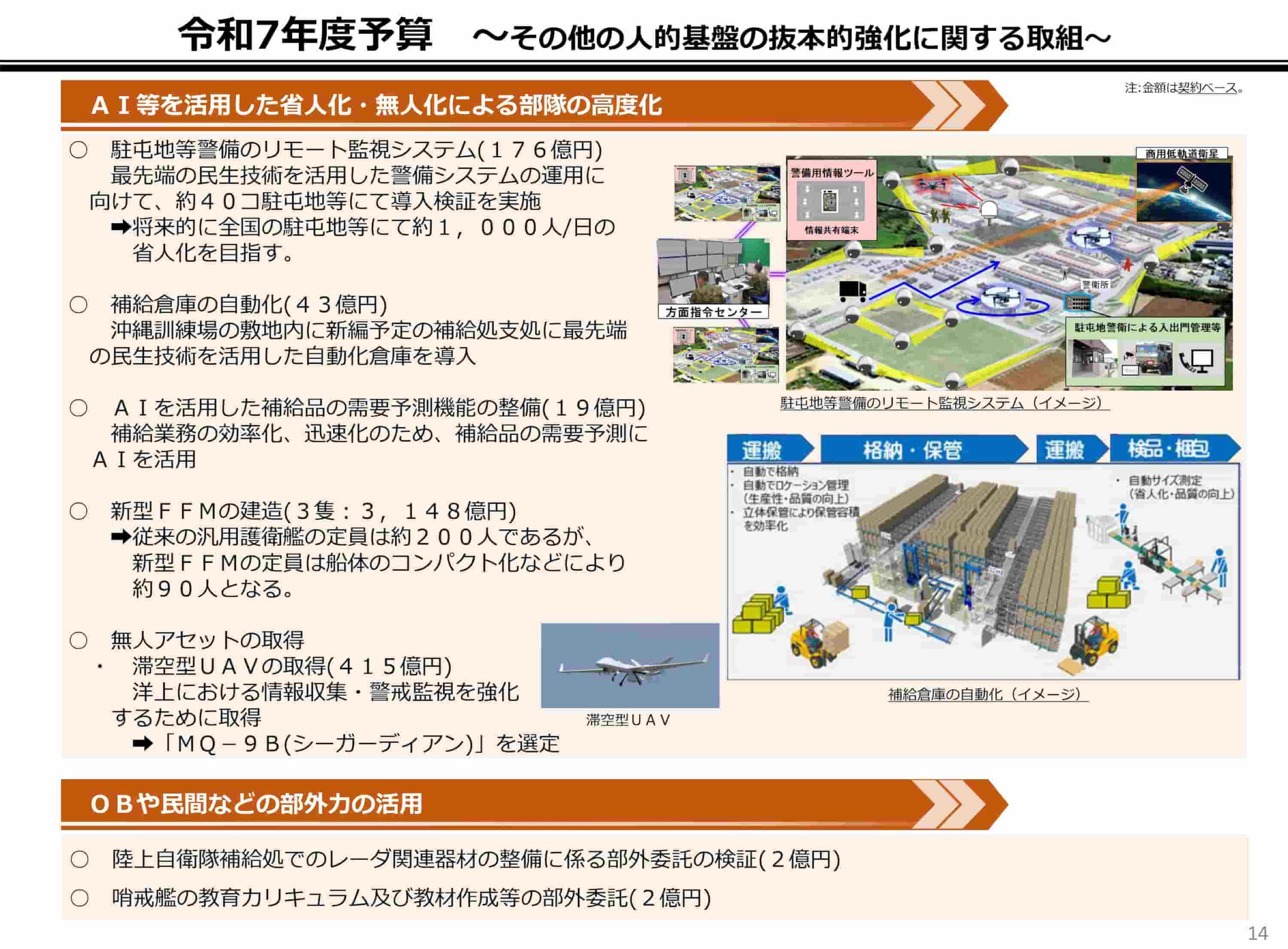No.161775 ビットコイン関連株と連動させて… - (株)ビーマップ【4316】の掲示板 20250823〜 - 株式掲示板 -  Yahoo!ファイナンス