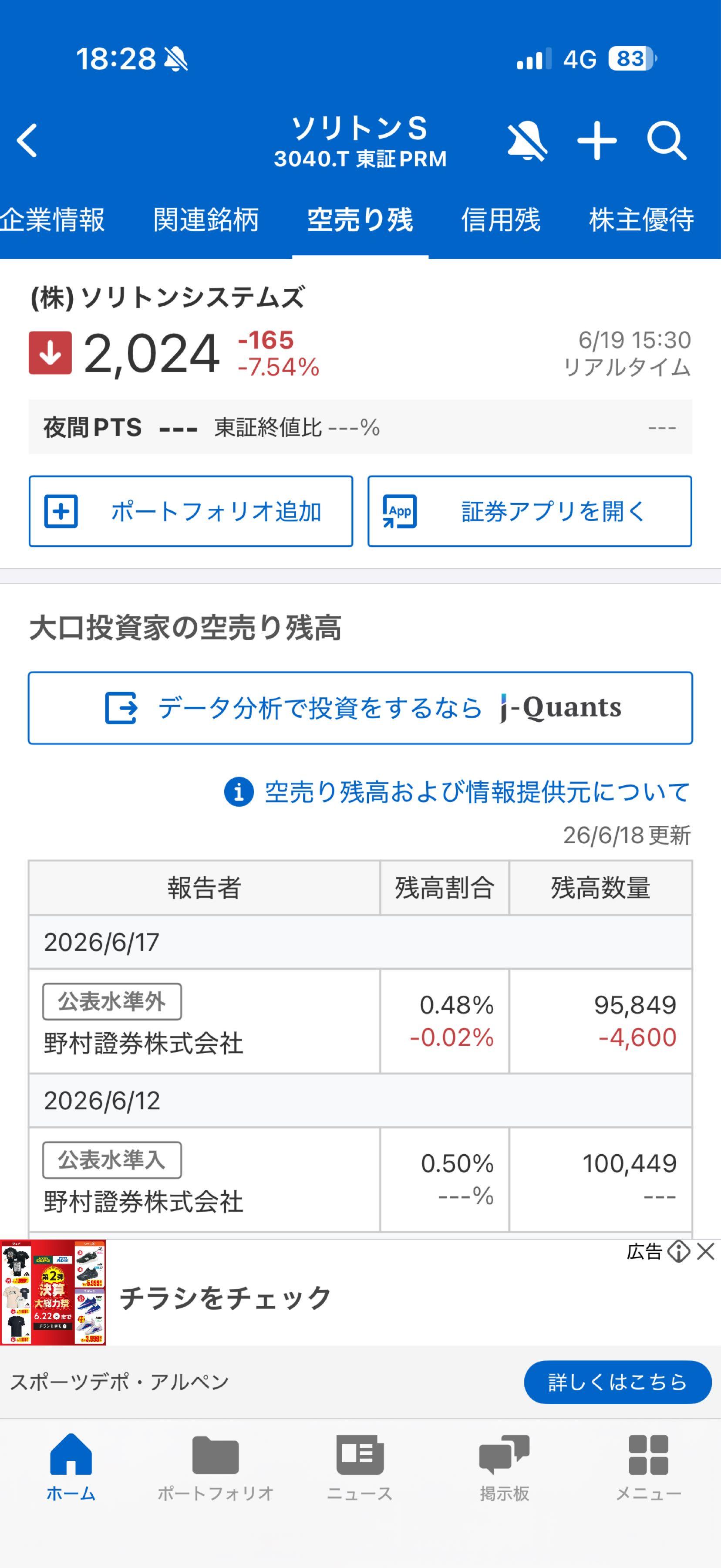 投稿の添付画像