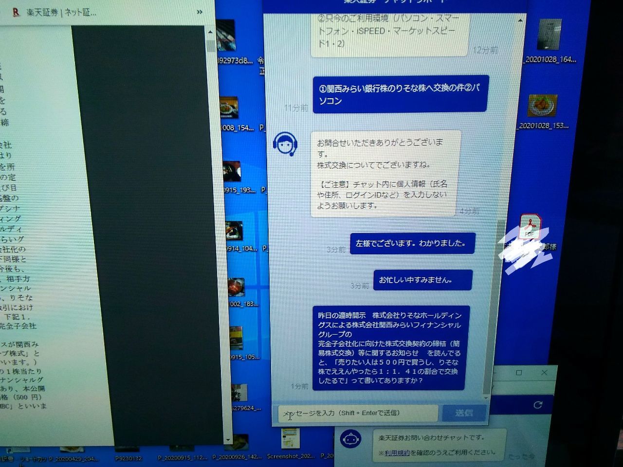 投稿の添付画像