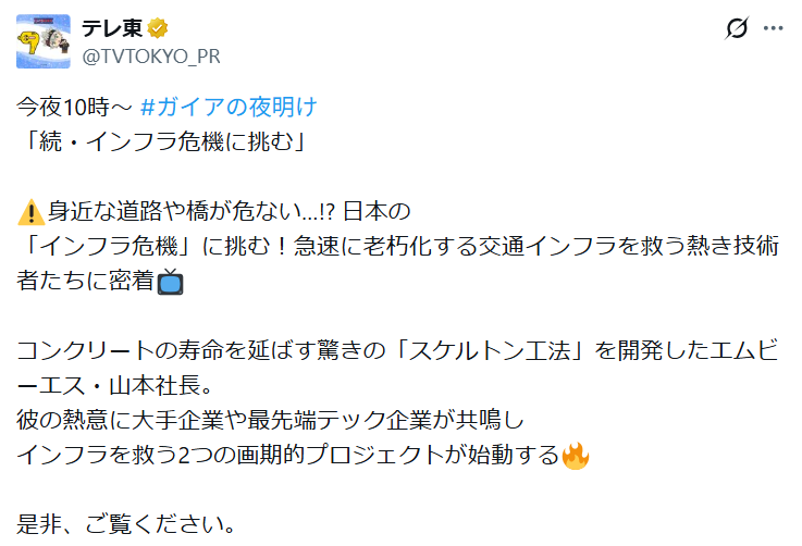 投稿の添付画像