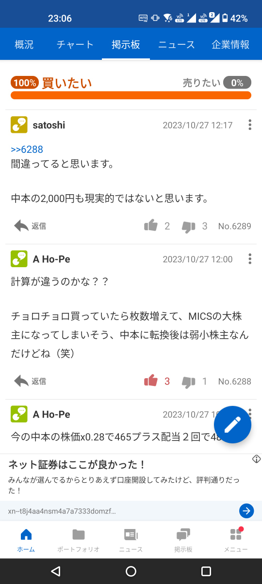 投稿の添付画像