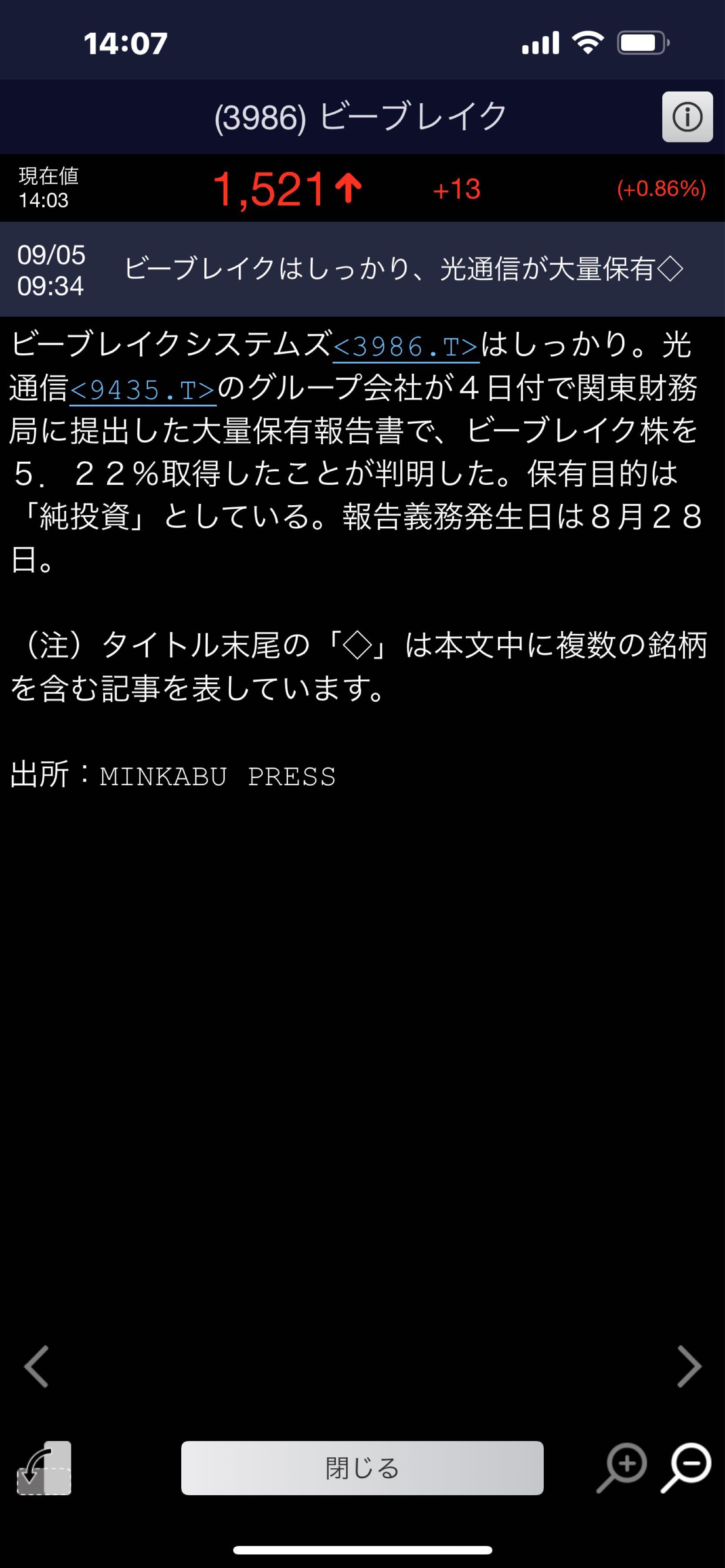 投稿の添付画像