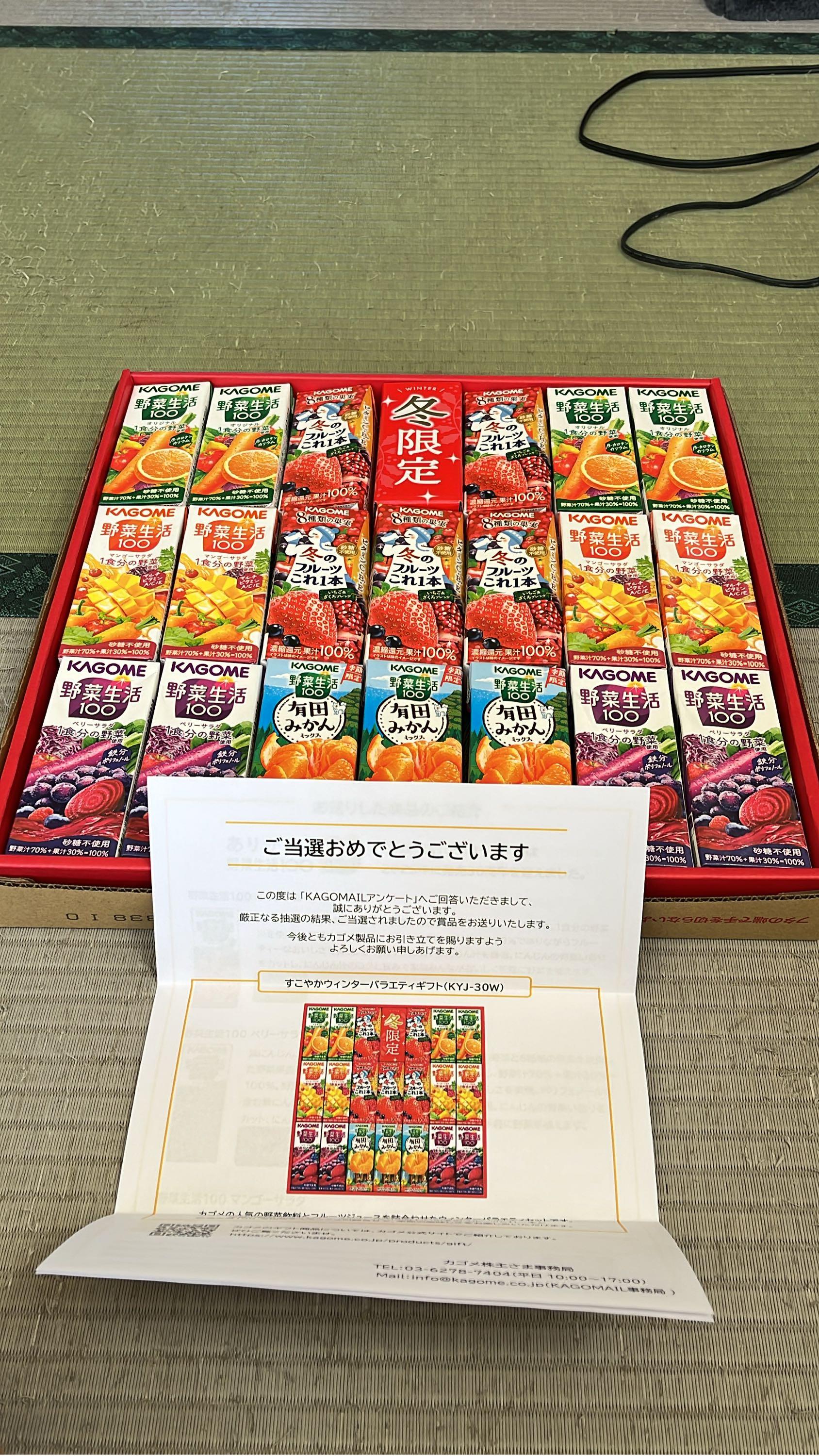 投稿の添付画像