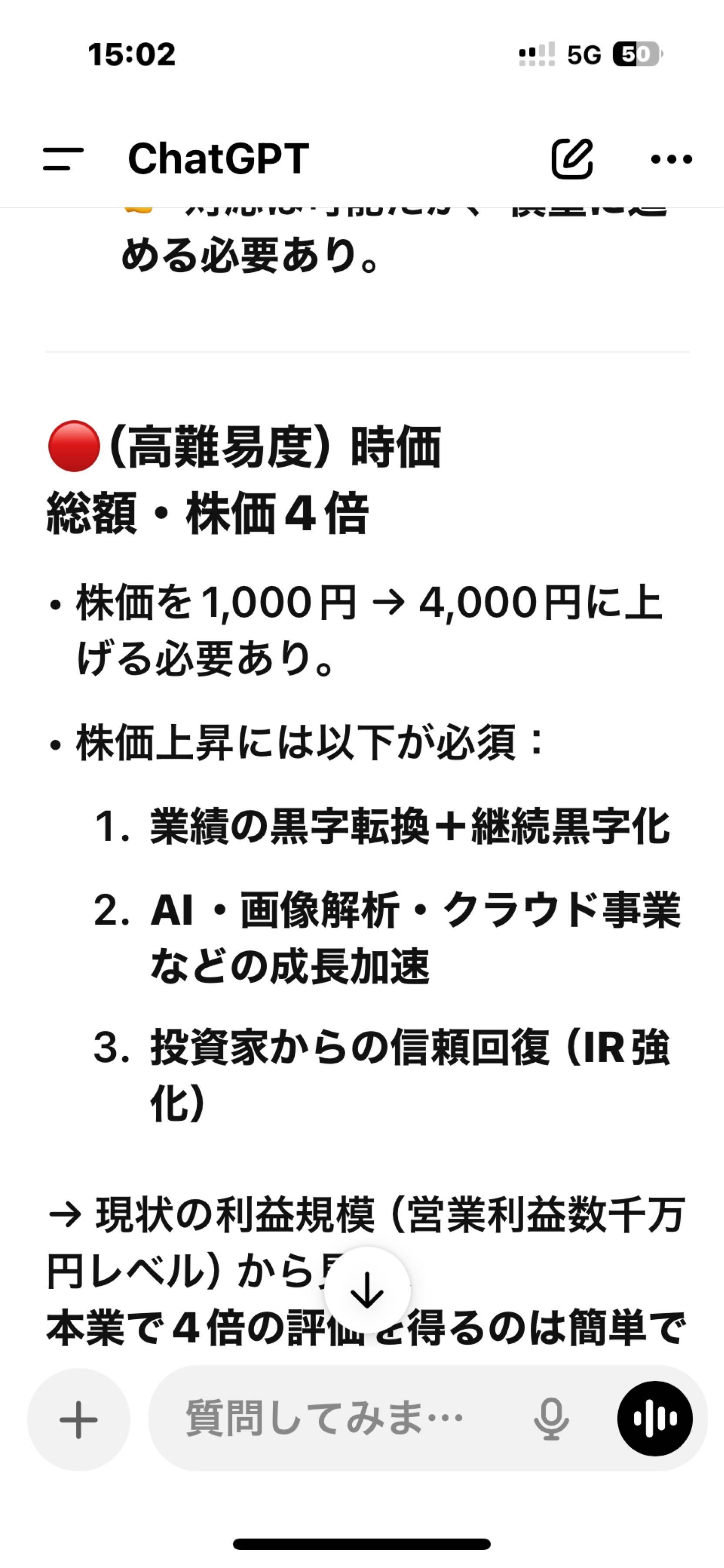 投稿の添付画像