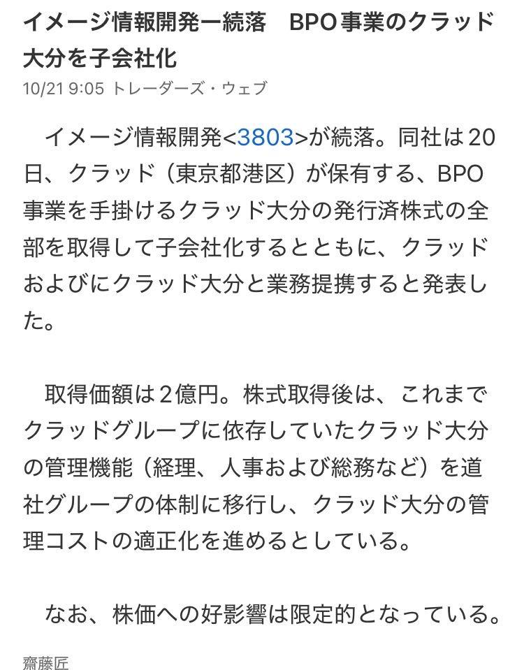 投稿の添付画像