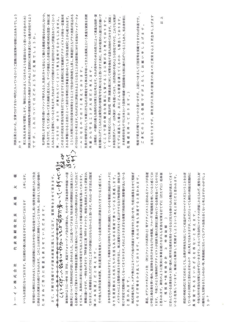 投稿の添付画像