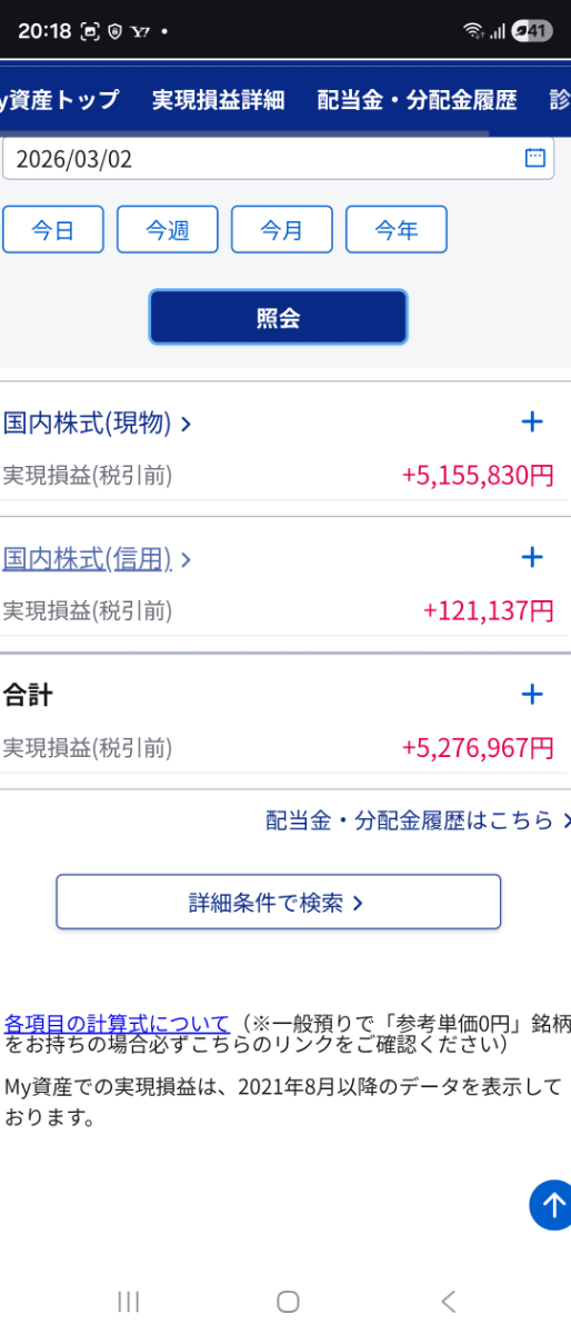 投稿の添付画像