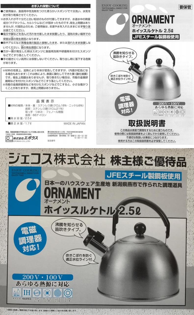 投稿の添付画像
