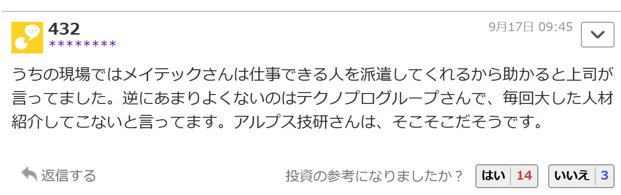 投稿の添付画像