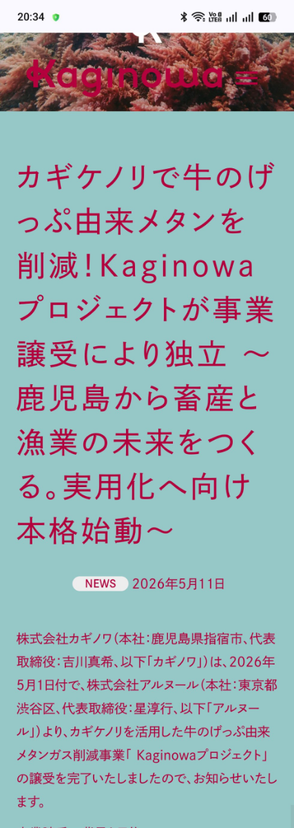 投稿の添付画像