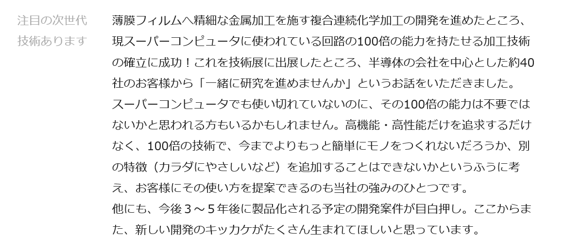 投稿の添付画像